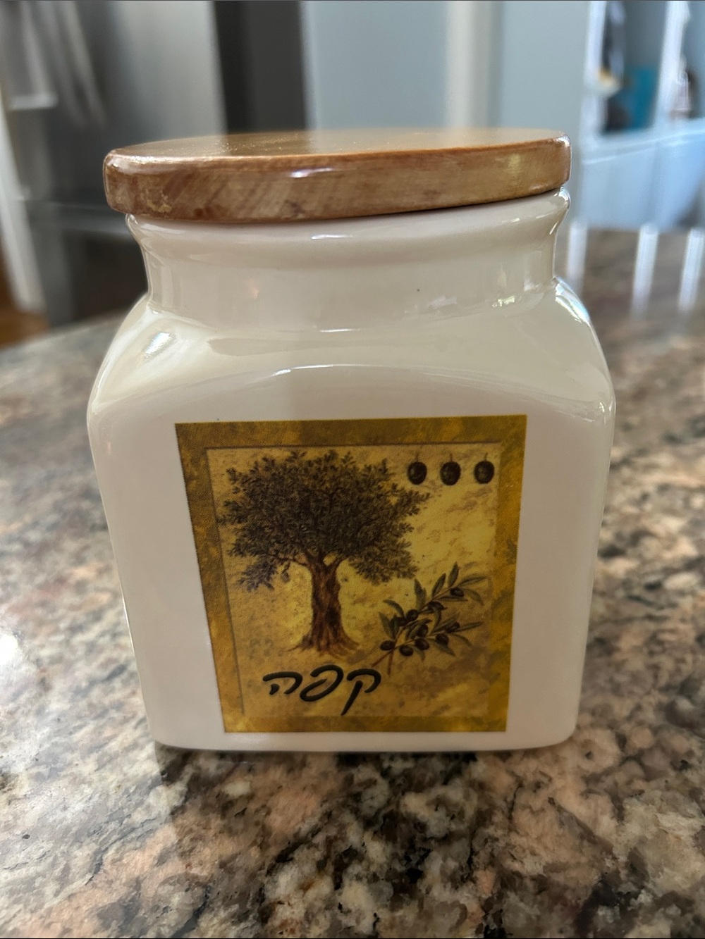 Naaman Ceramic Kitchen Canister with Wood Lid - Cream & Brown